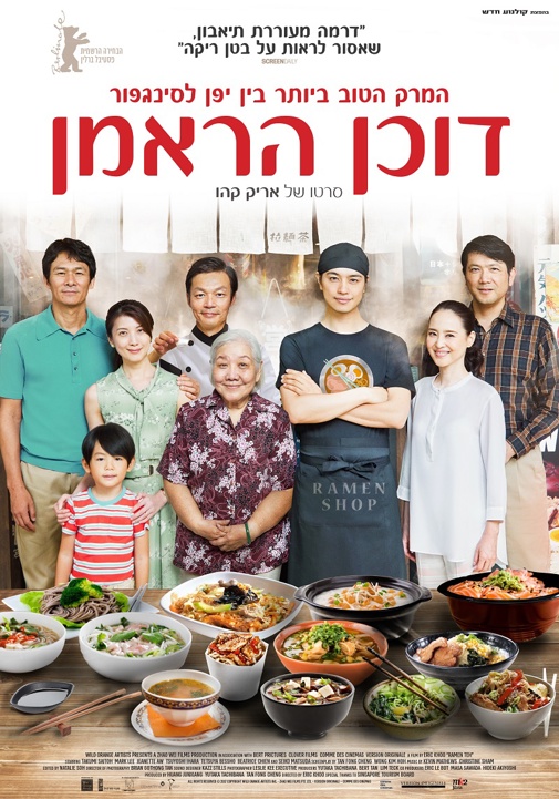 פוסטר
